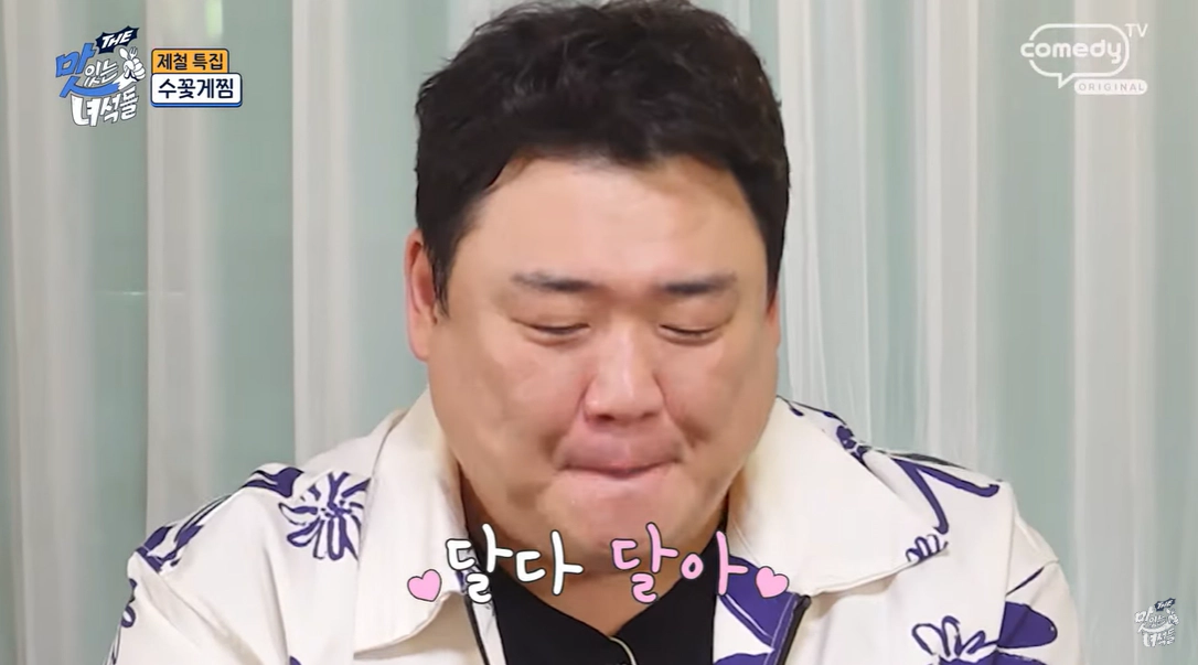 김준현