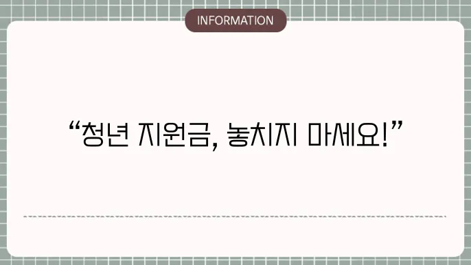 경기도 청년 노동자 통장 대상 신산 다운 이베노말니다