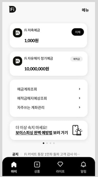 다올만보기