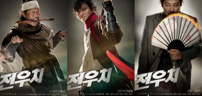 관련영화 등장인물 사진