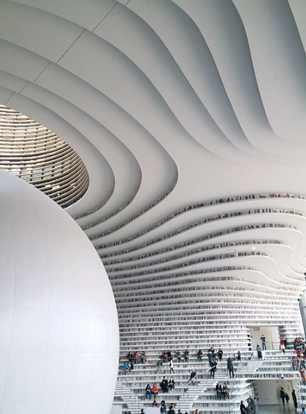 톈진 빈하이 도서관