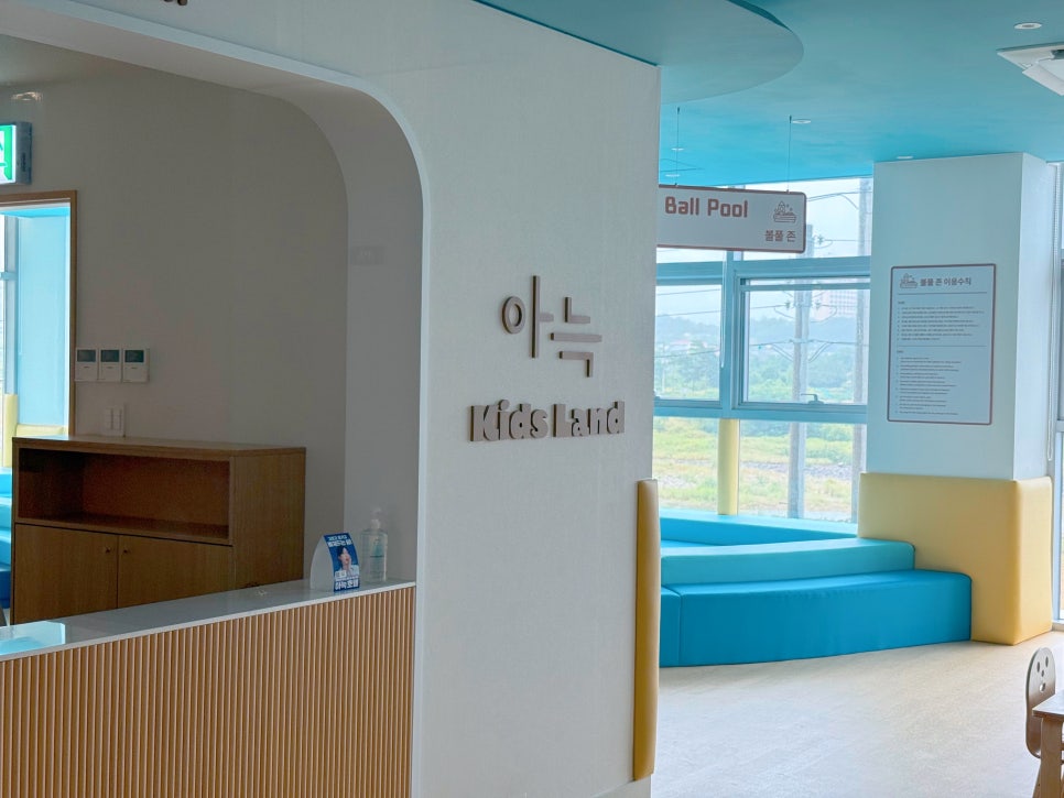 양양 호텔 다이아메르