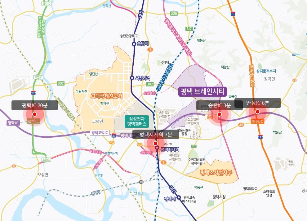 평택 브레인시티 청약 정보
