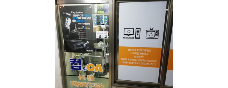 군포시 프린터 수리