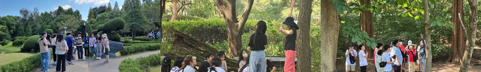 물향기수목원 체험프로그램 경기도 홈페이지 출처