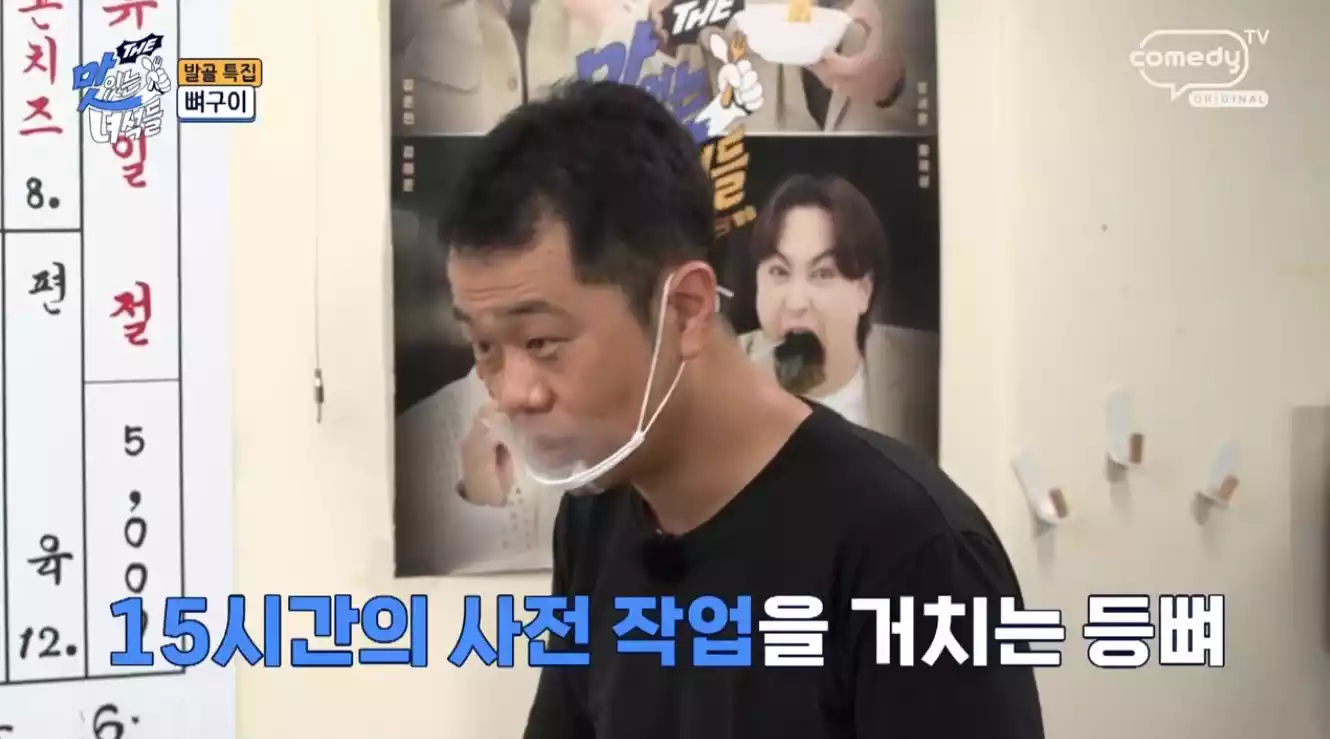 사장님