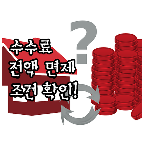 2025년 인도적 사유 국적취득 수수..