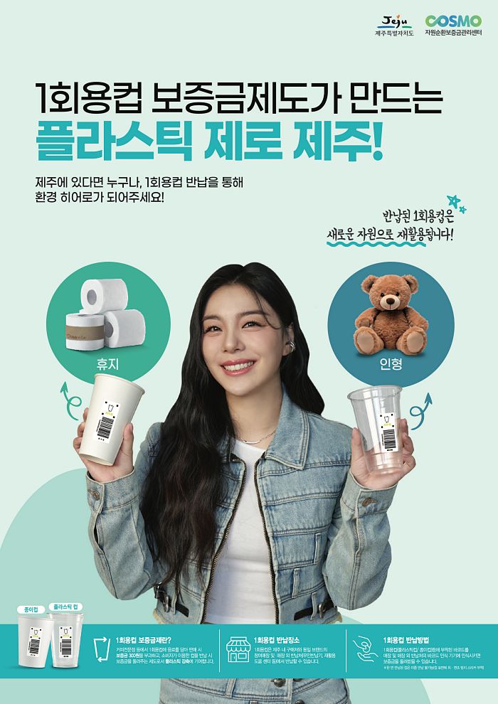 A2Z엔터테인먼트