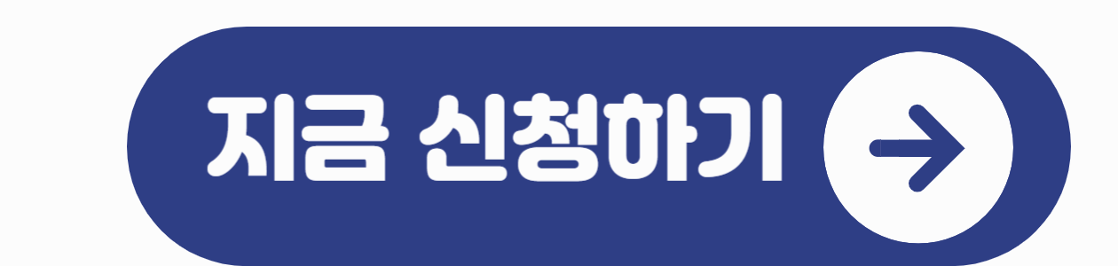 경기 청년지원금 신청방법