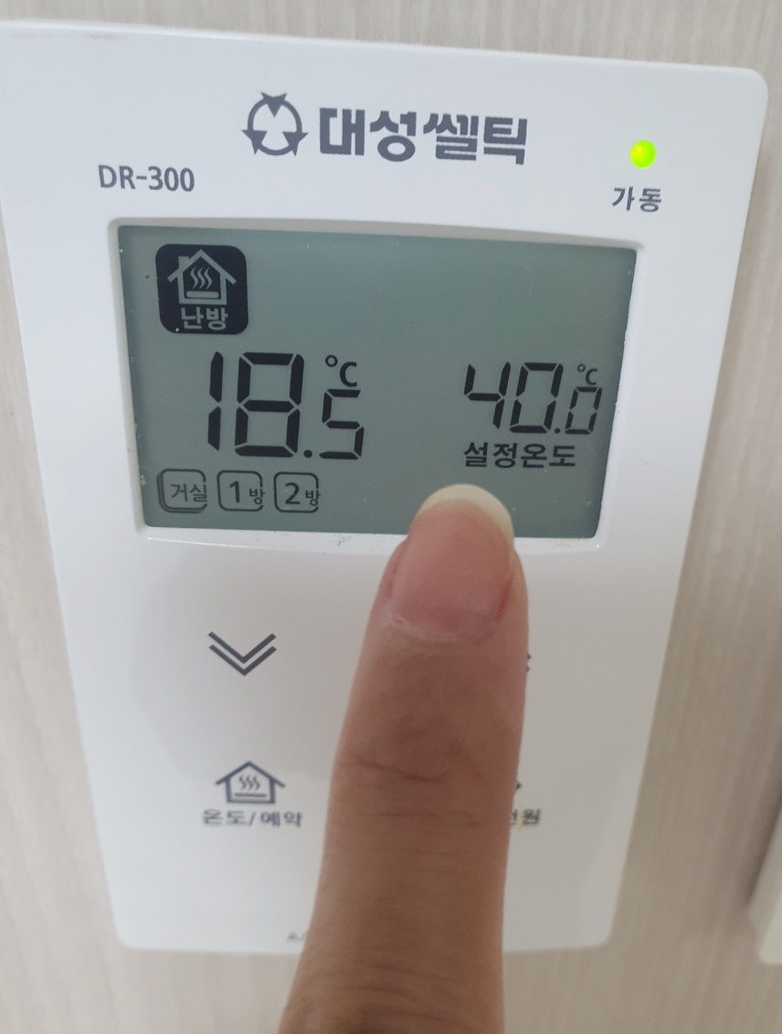 집안냄새-제거