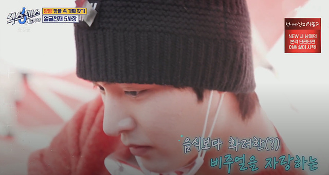 식스센스 시티투어 양평 항아리 바베큐 얼굴천재 오일장 찜질방 뷔페