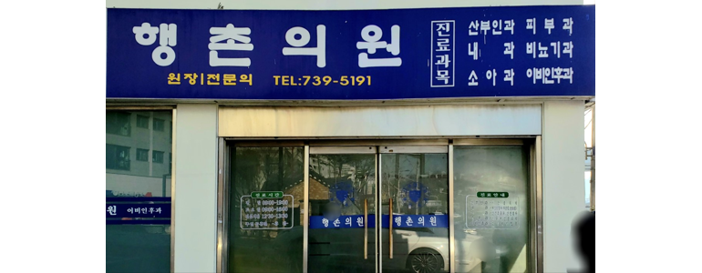 서울 종로구 소아과