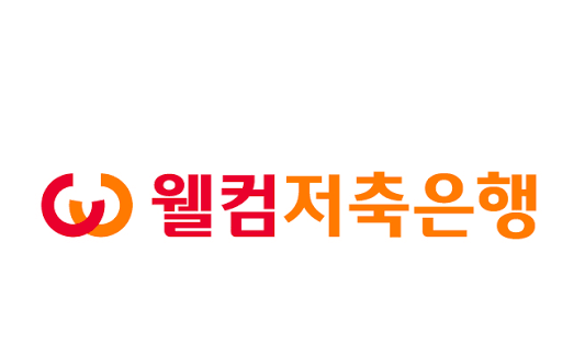 웰컴저축은행 해킹, 법인고객 정보 최대 2200건 유출 내용 정리 참고 이미지 2