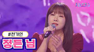  미스트롯3 참가자 2라운드 진출자 