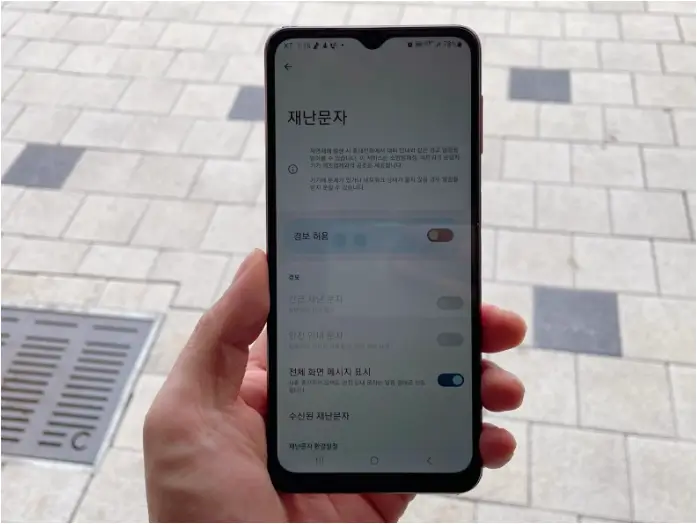 갤럭시 스마트폰