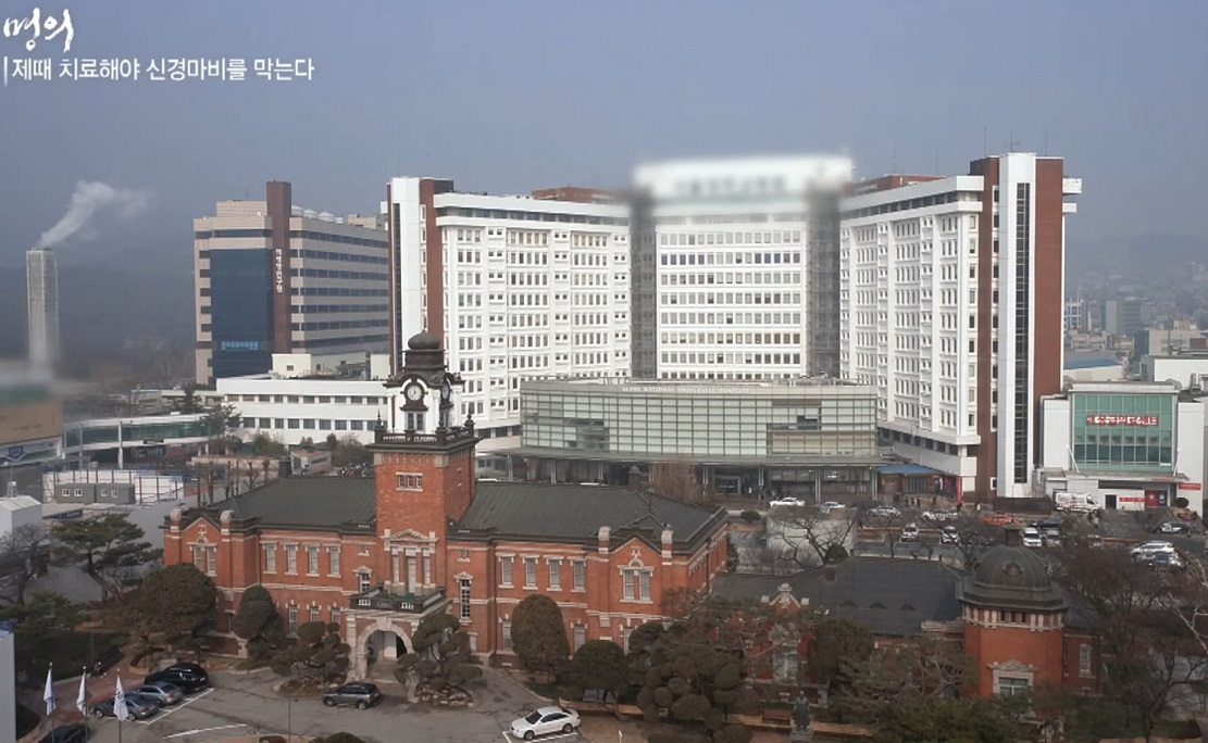 서울대학교병원