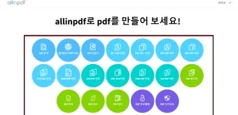 HWPX를 HWP로 변환 방법에 대한 변환가이드_20