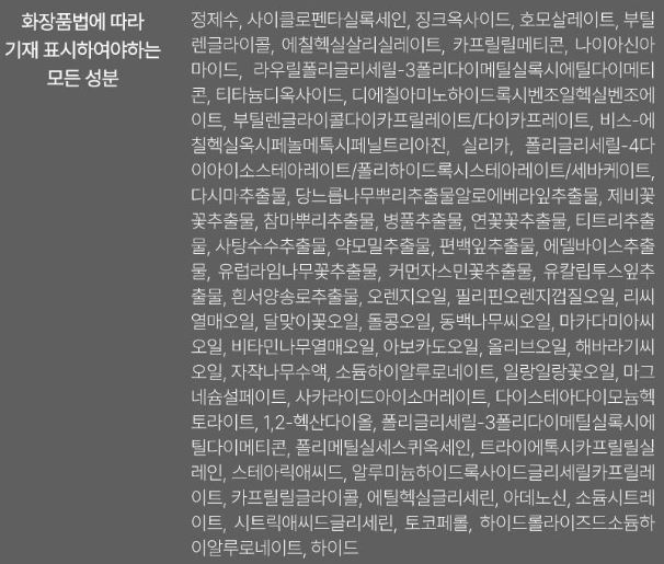 달바 워터풀 프레쉬 선 쿠션