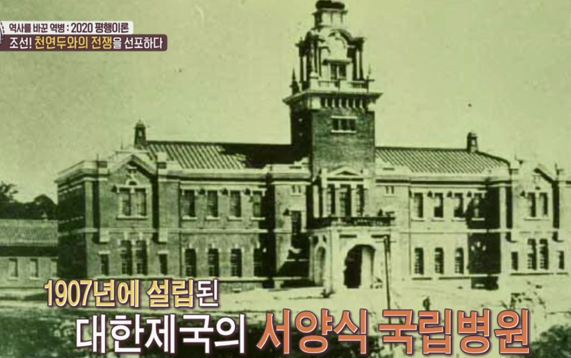 대한의원