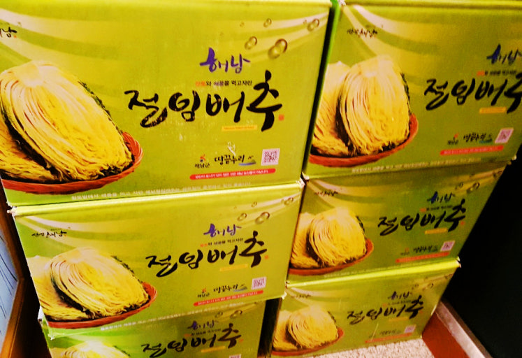 절임배추 20kg 1박스 몇 포기? 김장 전 꼭 알아야 할 구매 체크사항 관련 사진