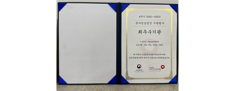 부천 소사구 고지혈증