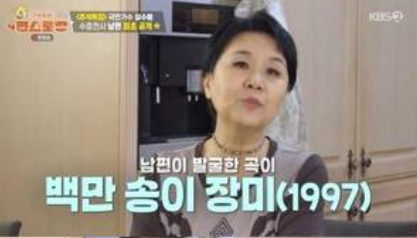 심수봉 박정희 암살 목격