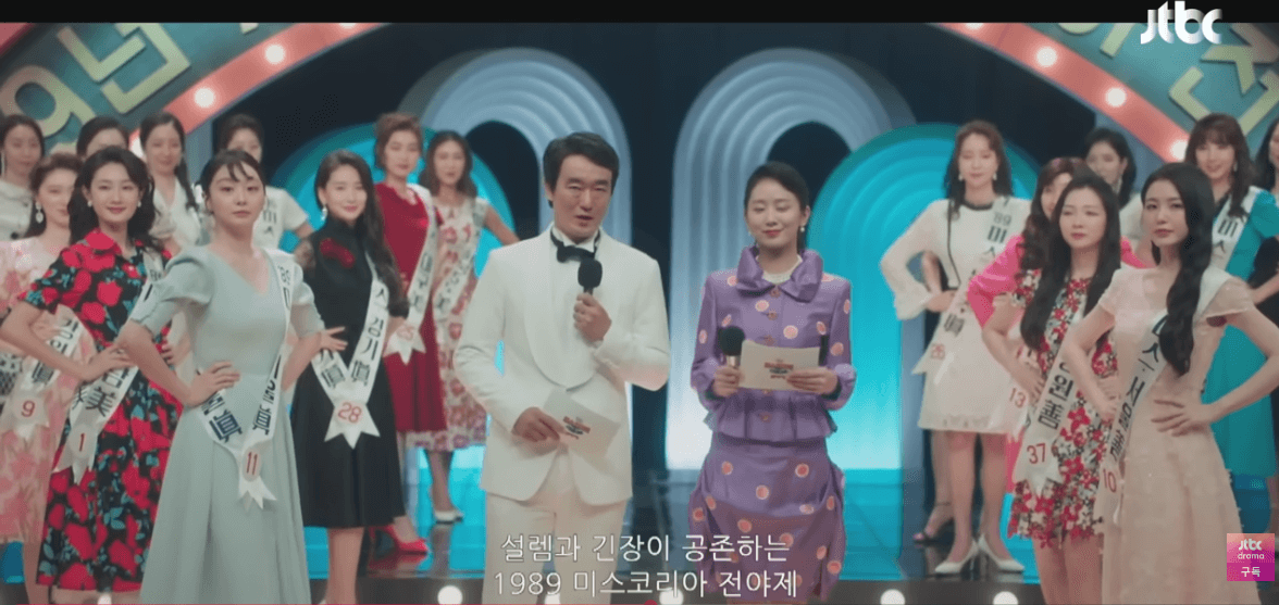 백번의 추억 11회