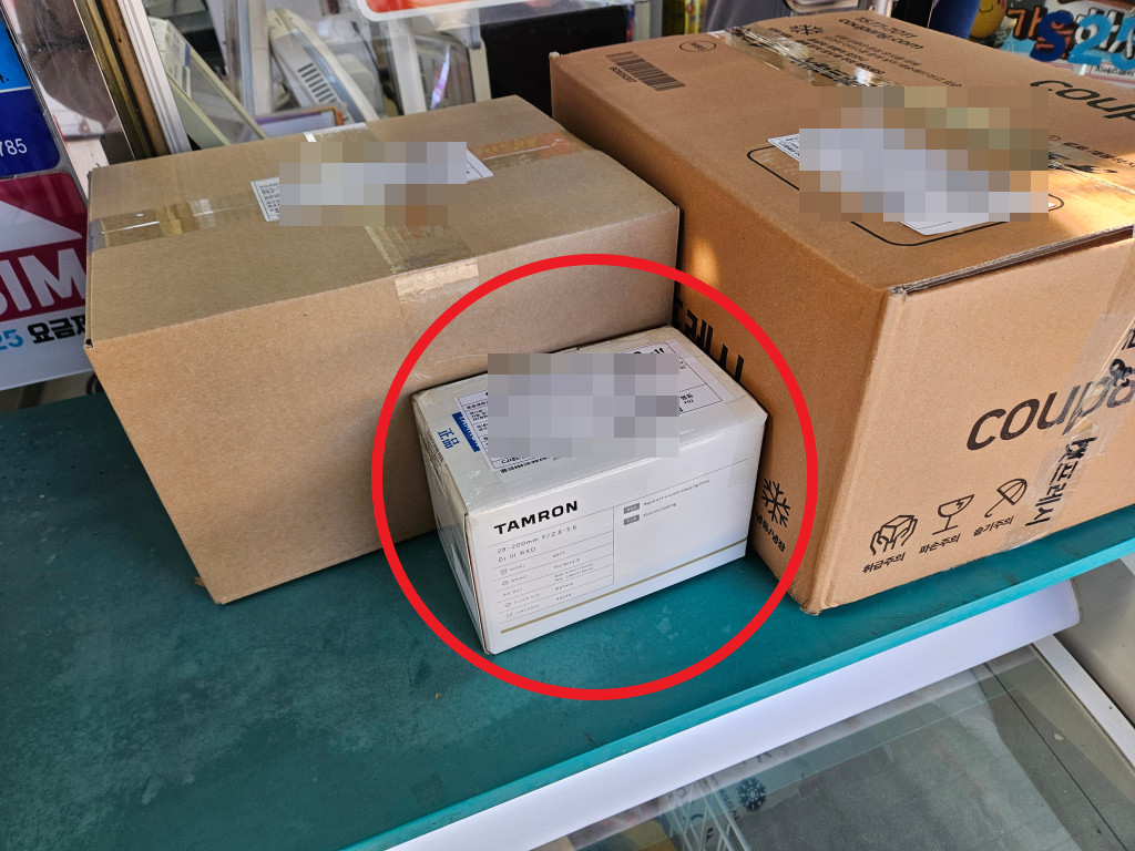 탐론 렌즈 파손 수리 편의점 택배