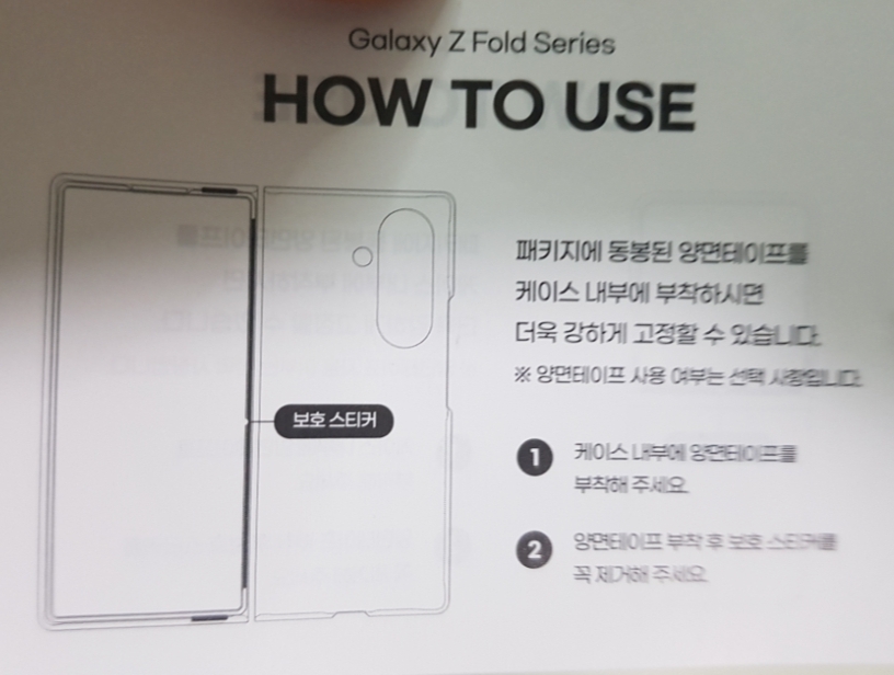 이맥스 맥세이프 오토 힌지 가드 클리어핏 휴대폰 케이스