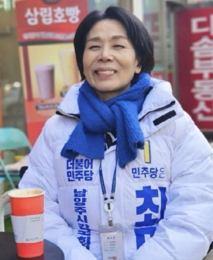 최민희 남양주갑 후보 성기능 발언 논란 이유