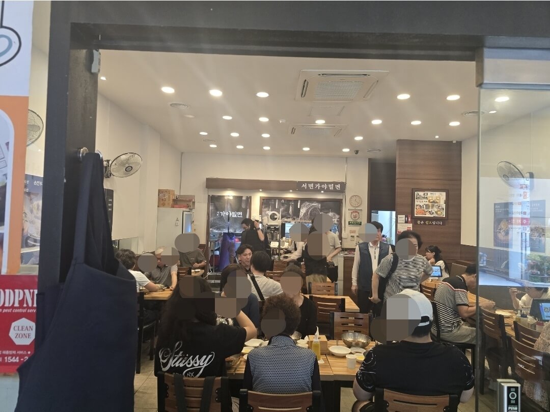 서면 가야밀면 입구 사진