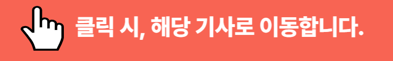 1기 신도시 리모델링 증축