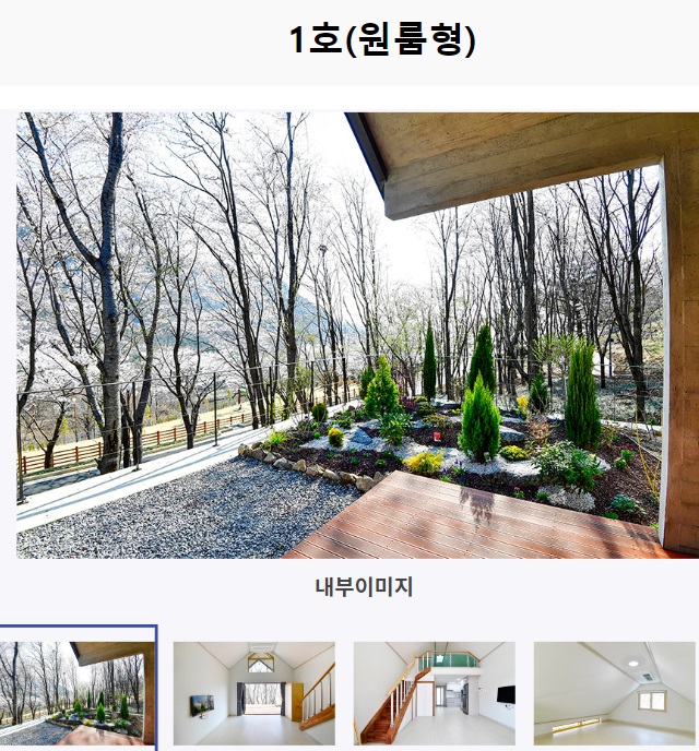 경남 월아산 자연 휴양림 - 숲나 들 e 예약하는 방법 및 여러 정보 1호 원룸형