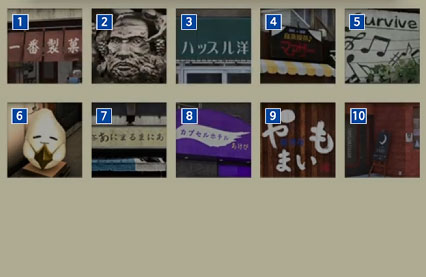 포토 랠리 스낵 거리 이미지