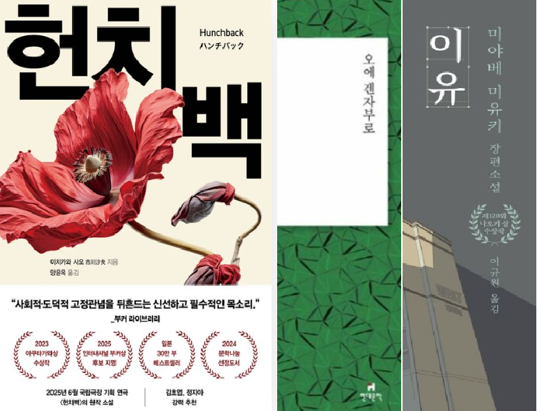 헌치백, 사육, 이유 관련이미지