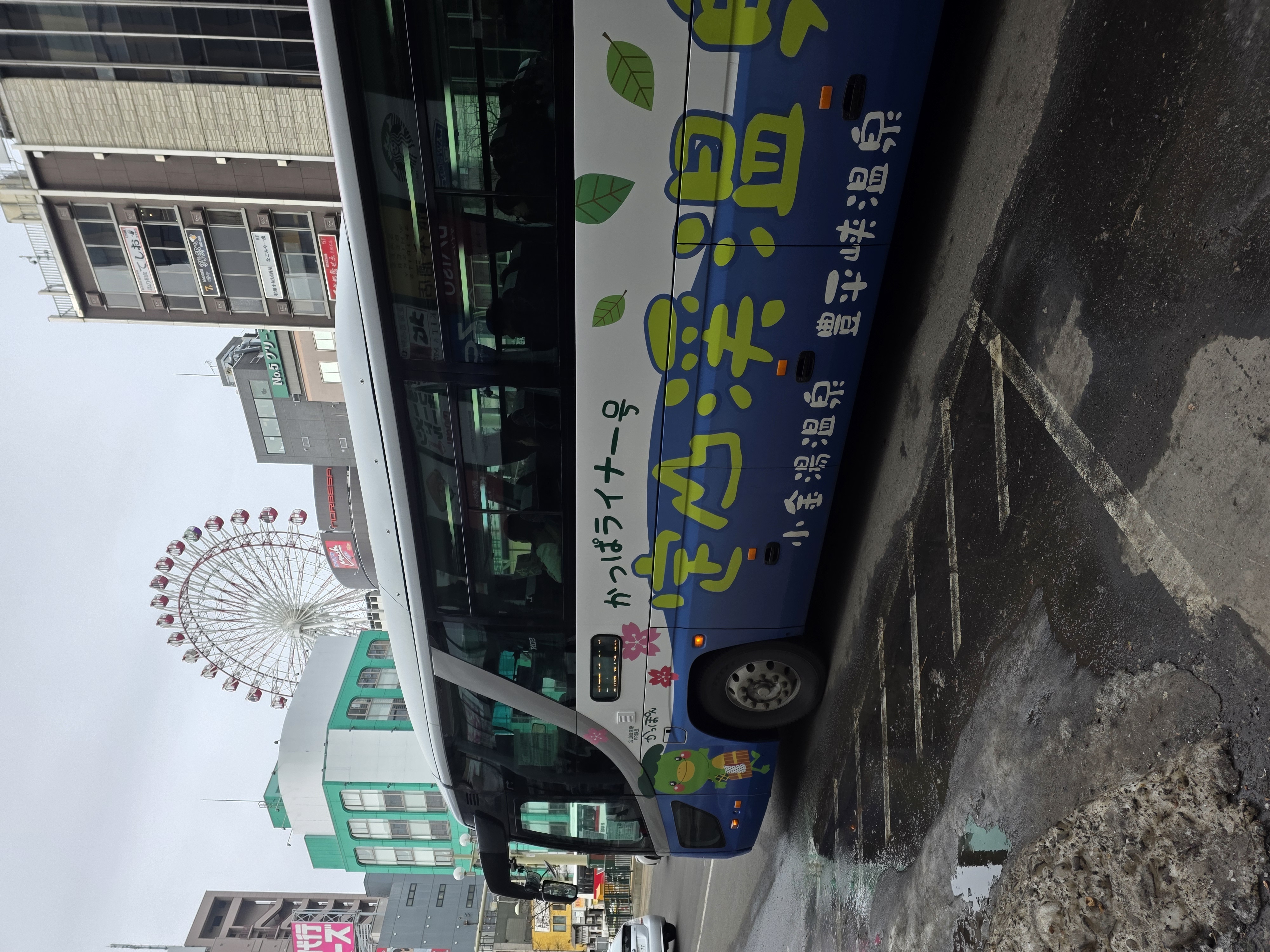 갓파라이너 예약 시간 가격