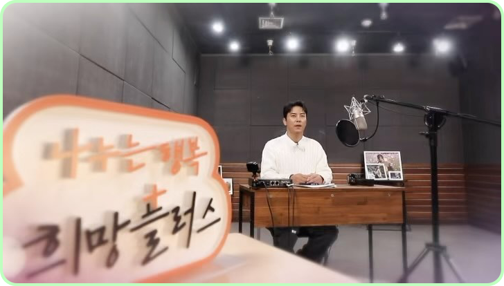 장민호 나이 팬카페 노래모음 풍악을 울려라 콘서트 내 이름 아시죠 갤러리 결혼 편스토랑 키 몸무게 고향 가족