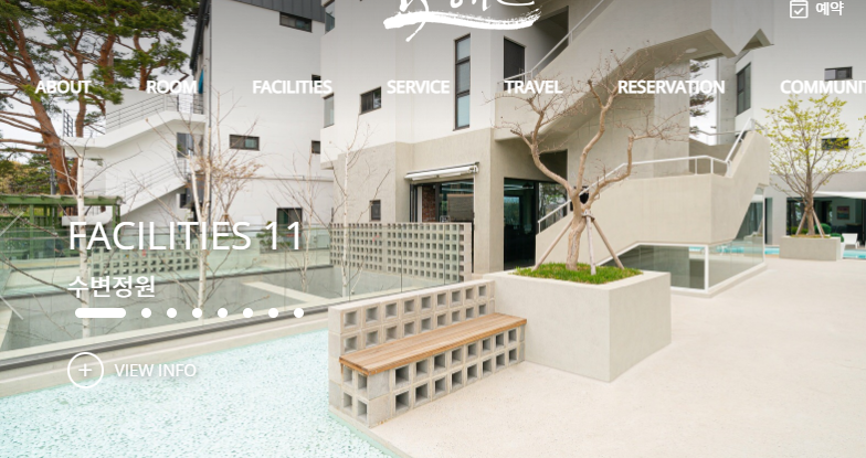 강원도 가족여행13