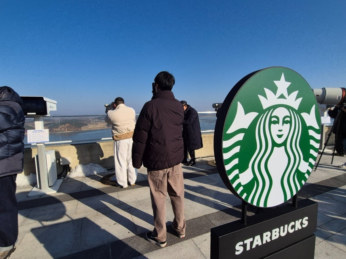 애기봉 스타벅스