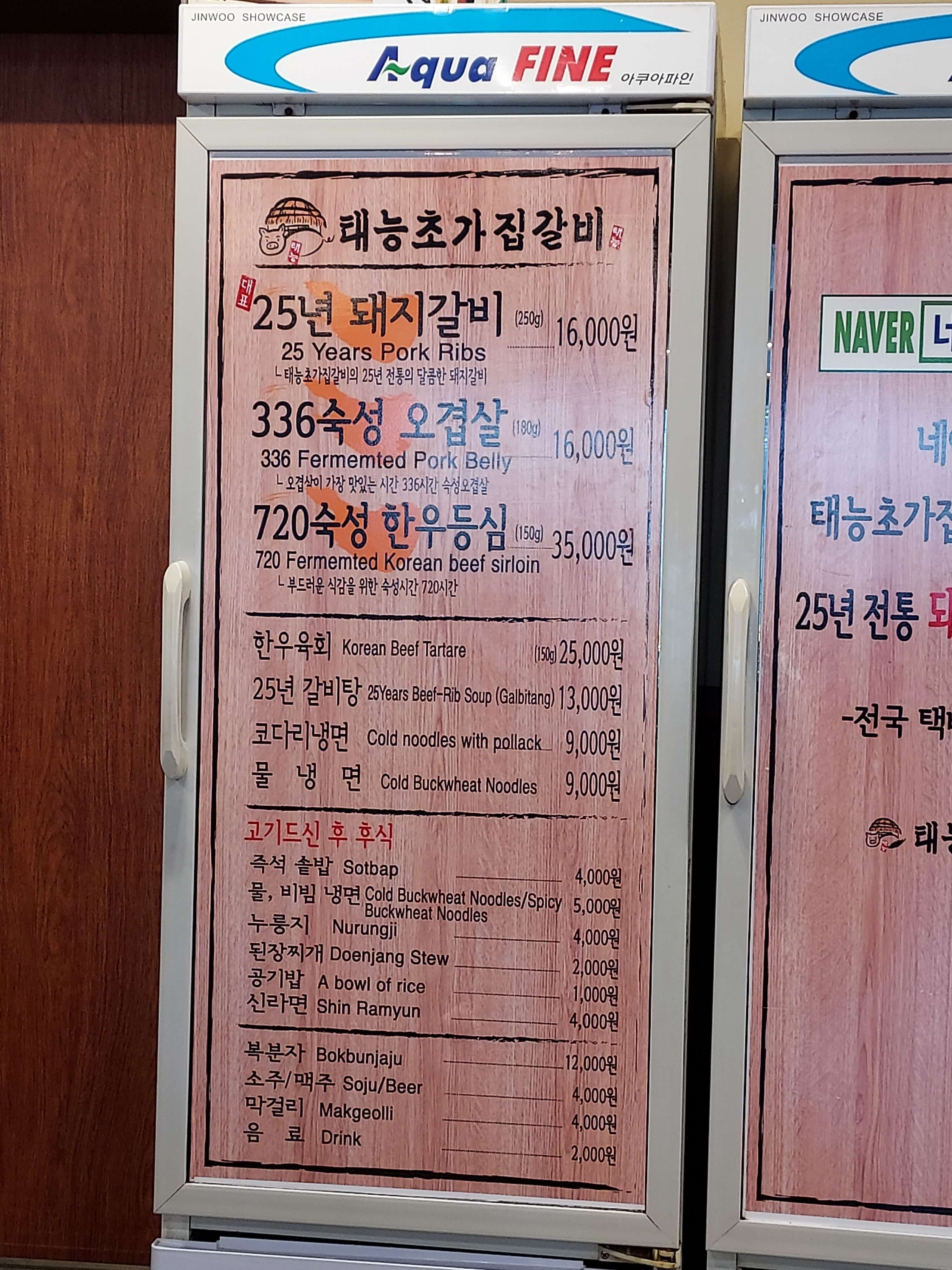 논산 맛집 리스트