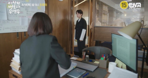 이상한 변호사 우영우