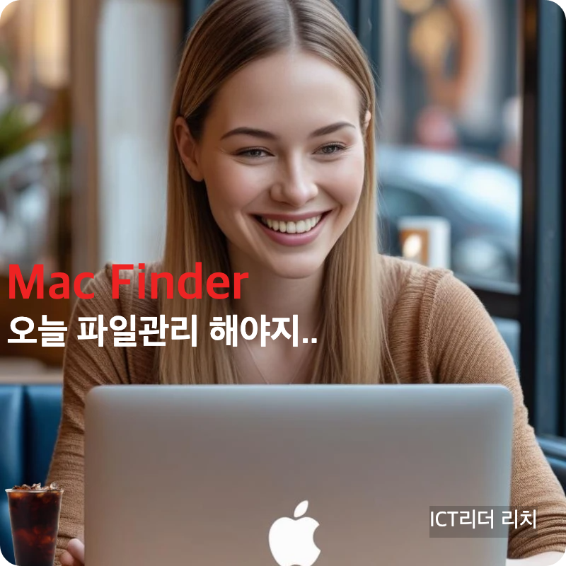 프리미엄 카페에서 맥북을 바라보며 환하게 웃는 20대 여성의 스마트한 작업 모습