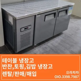 냉장고 굳은 김밥 전자레인지 데우기 꿀팁_26