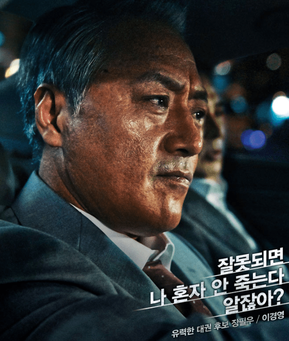 이경영