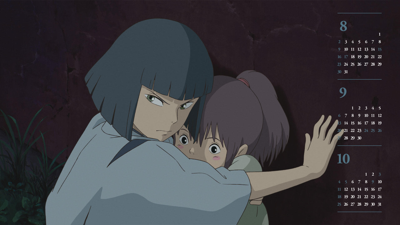 05 하쿠 B - 2026년9월 달력배경화면