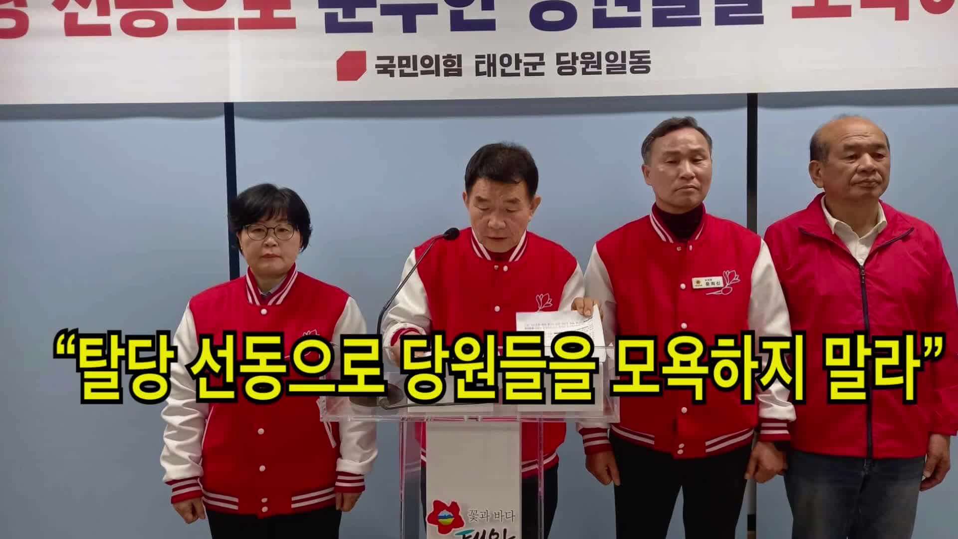 국민의힘 당원 탈당 방법 서식 다운로드 팩스번호