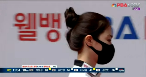 32강 서바이벌에서 탈락한 차유람 선수
