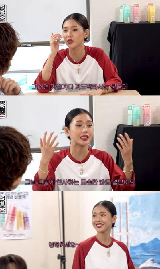 오마이걸 미미, 꺼드럭 열받아 발언에 담긴 아이돌 인사 문화 이야기 참고 이미지 2