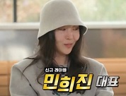 래이블대표