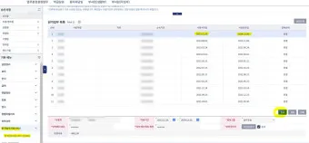 4세대 나이스 evpn 사이트 17개 교육청 주소_22